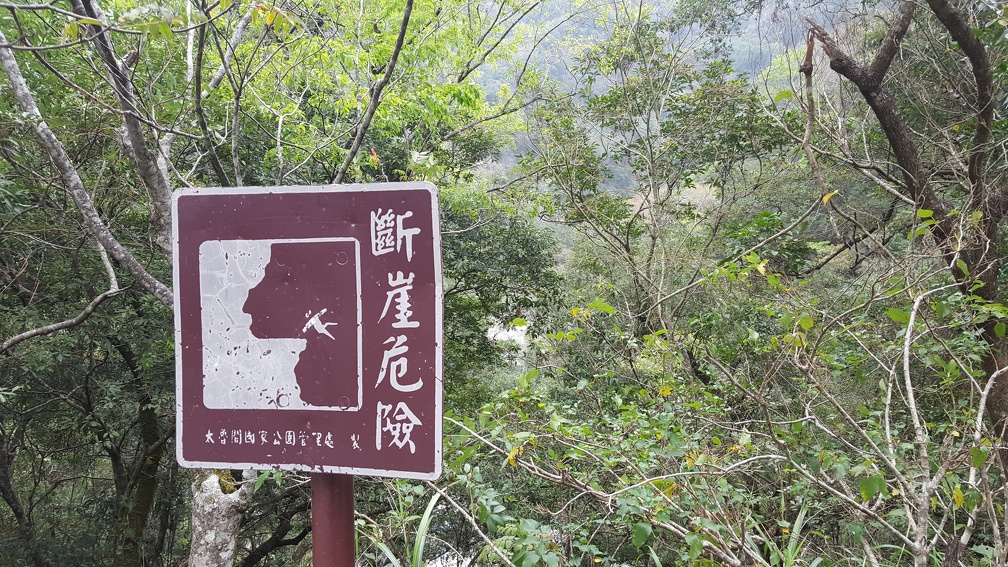 Taroko National Park