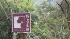 Taroko National Park