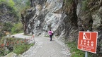 Taroko National Park