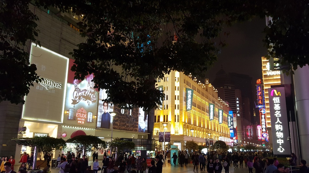 East Nanjing Road