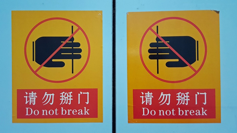 Do Not Break