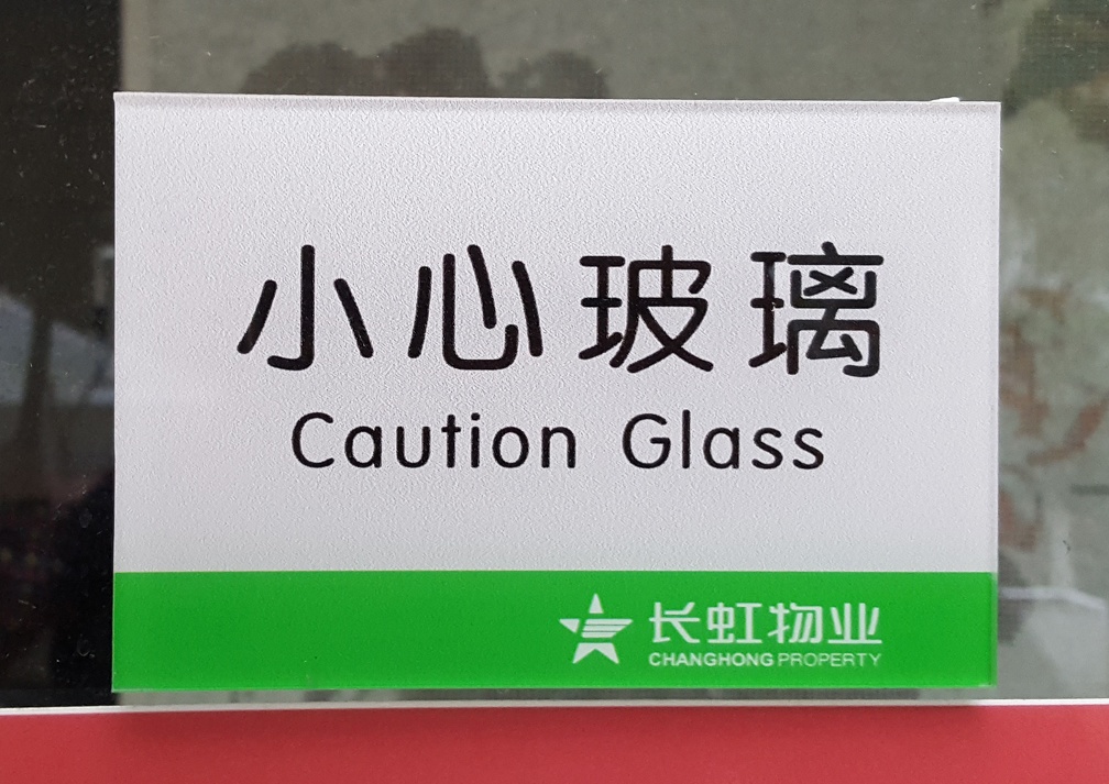 Caution Glass