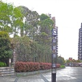 Jingdezhen