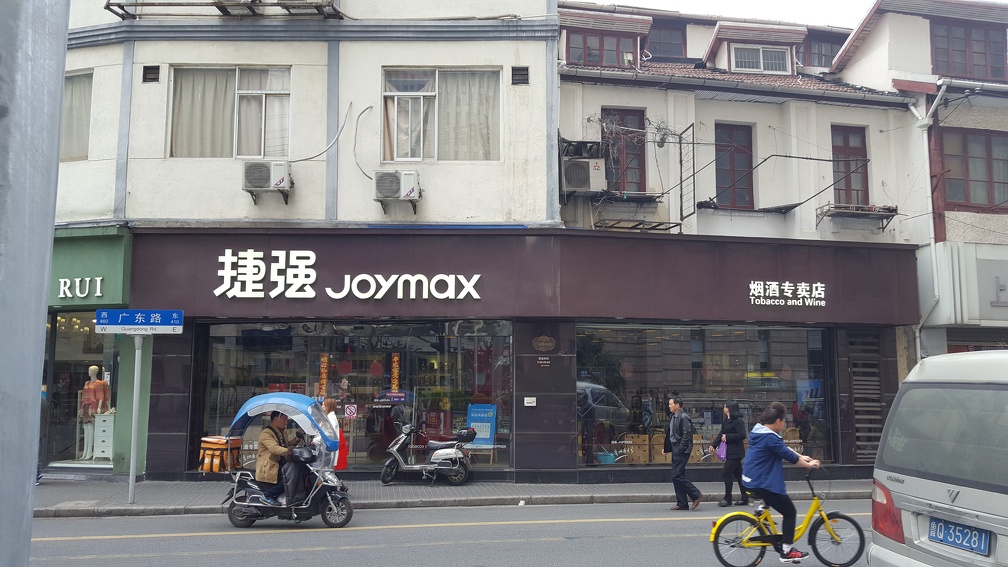 JOYMAX