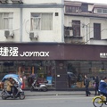 JOYMAX