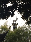 Yu Gardens