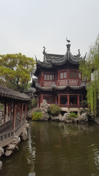 Yu Gardens