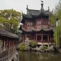 Yu Gardens