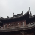 Yu Gardens