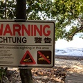 Cape Tribulation Crocodile Warning